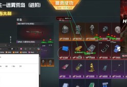 和平精英模拟器辅助【HOPE腾讯模拟器辅助】子弹追踪 锁头自瞄 触摸自瞄 人物透视