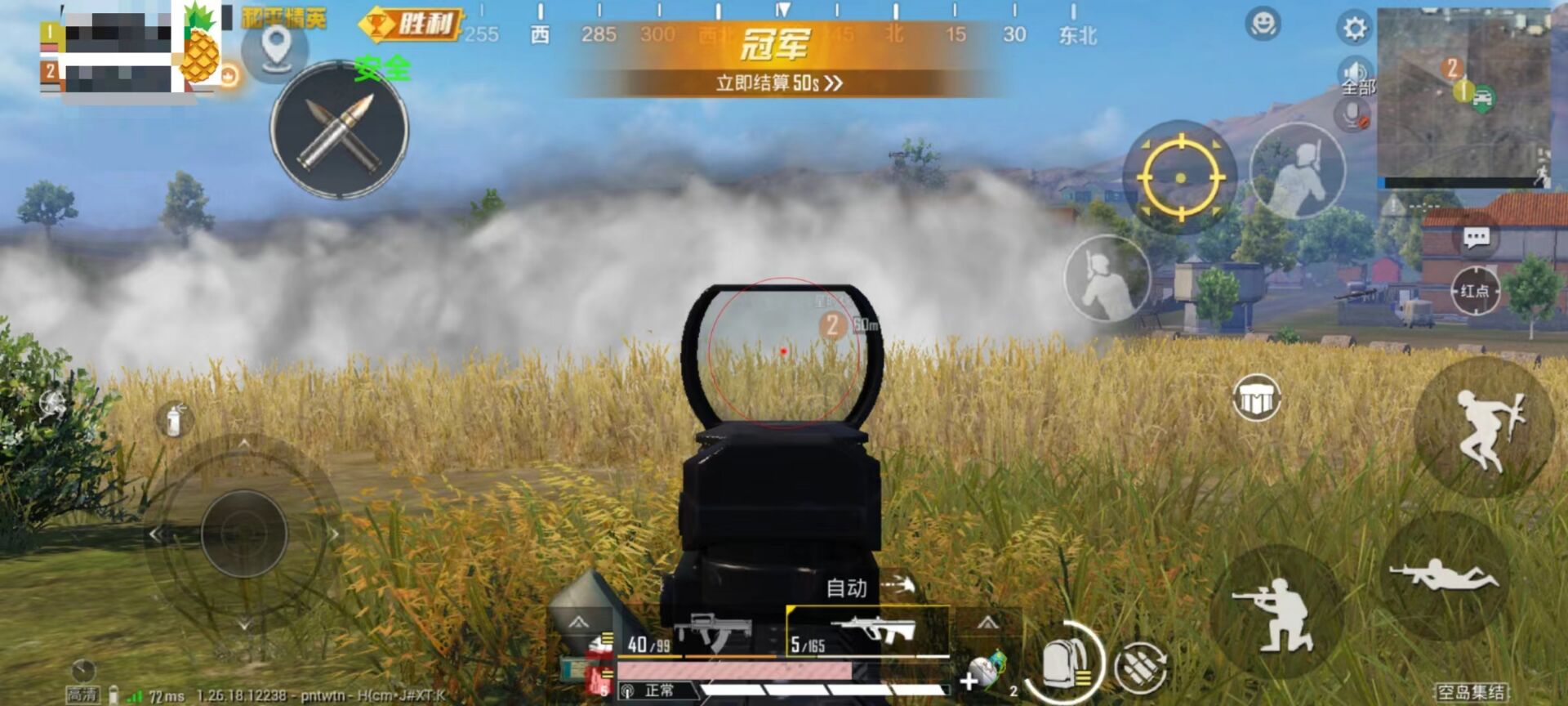 和平精英内部辅助枪法怎么设置（和平精英辅助探头怎么设置）