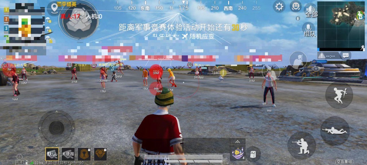 叉叉助手有和平精英辅助吗（和平精英辅助App）