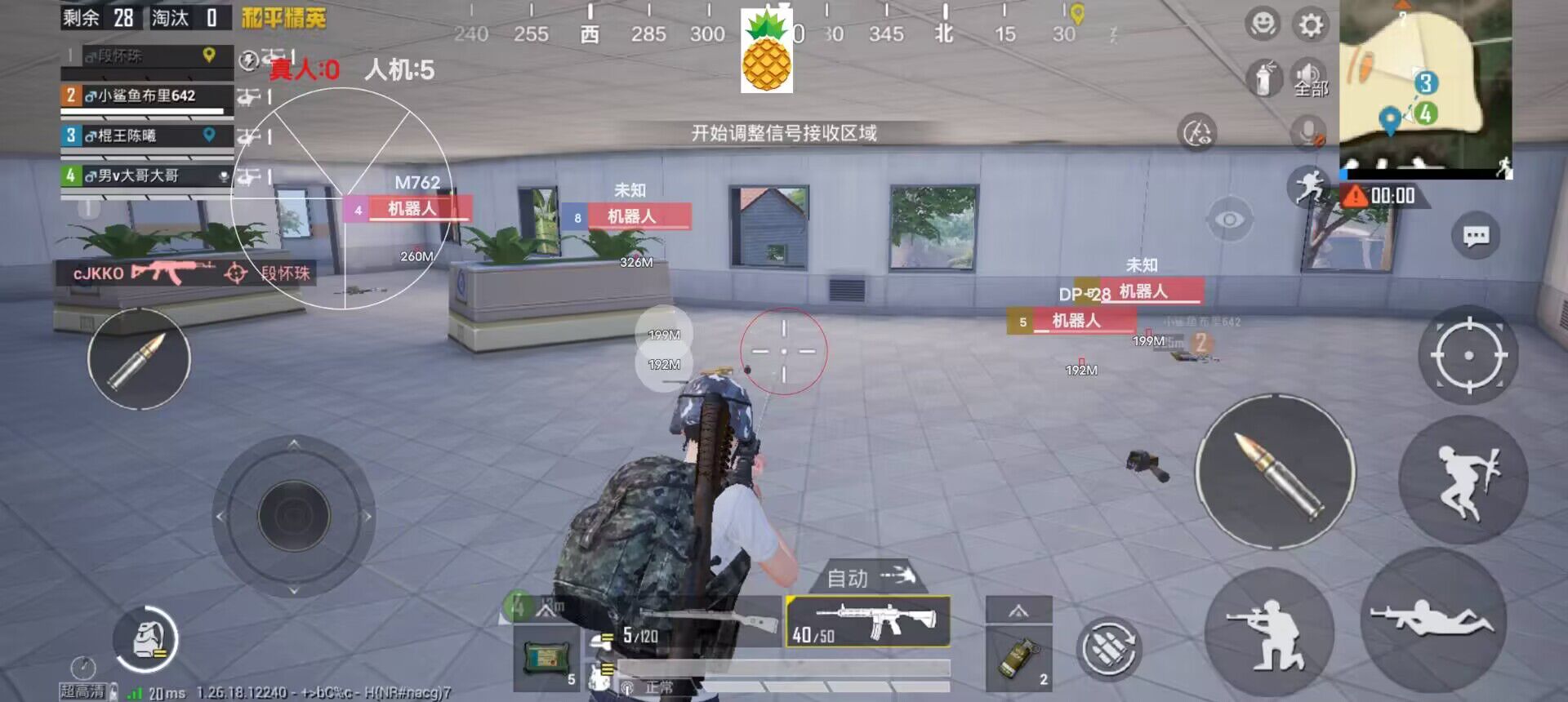 和平精英如何开辅助射击（和平精英如何开启辅助瞄准）