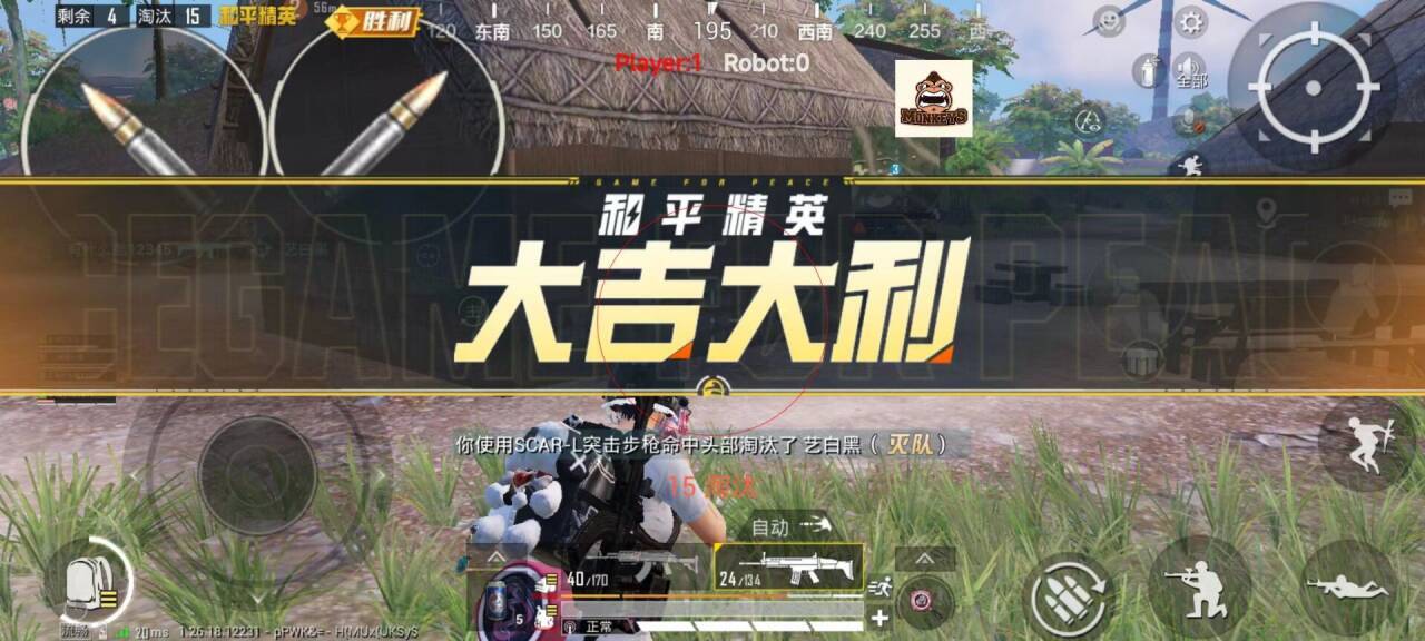 和平精英怎么改名假装外挂（和平精英自己怎么查外挂）