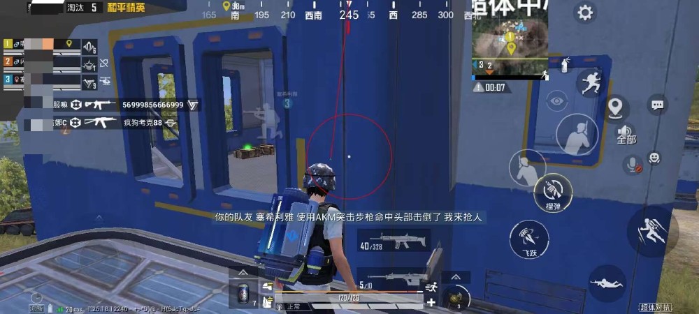 和平精英特种作战外挂很多（为啥和平精英特种作战外挂多）