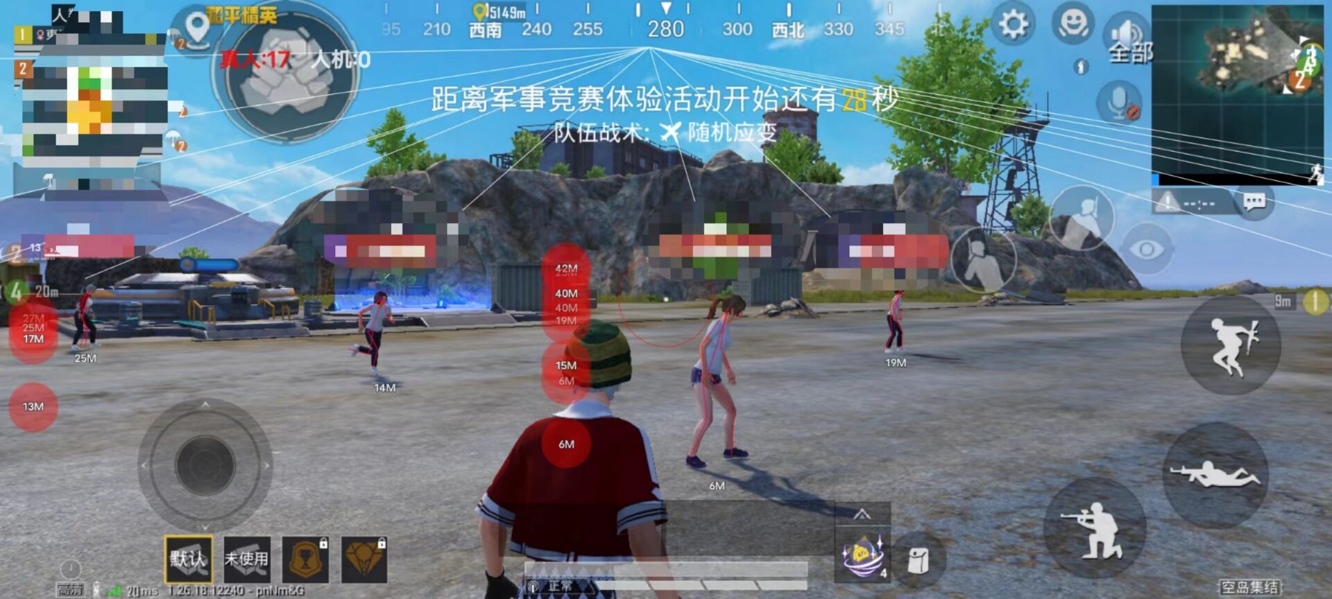 主播玩和平精英用辅助吗（主播玩和平精英用键盘鼠标吗）