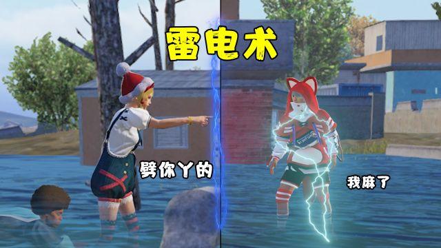 和平精英外挂有什么技能（和平精英外挂有什么不能模仿）