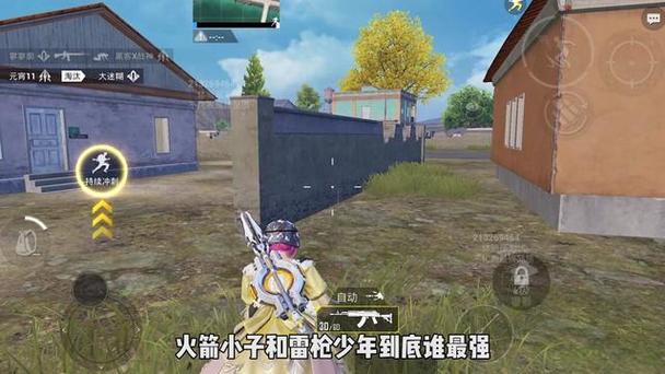 和平精英辅助器放哪个位置（和平精英辅助器用哪个布局）