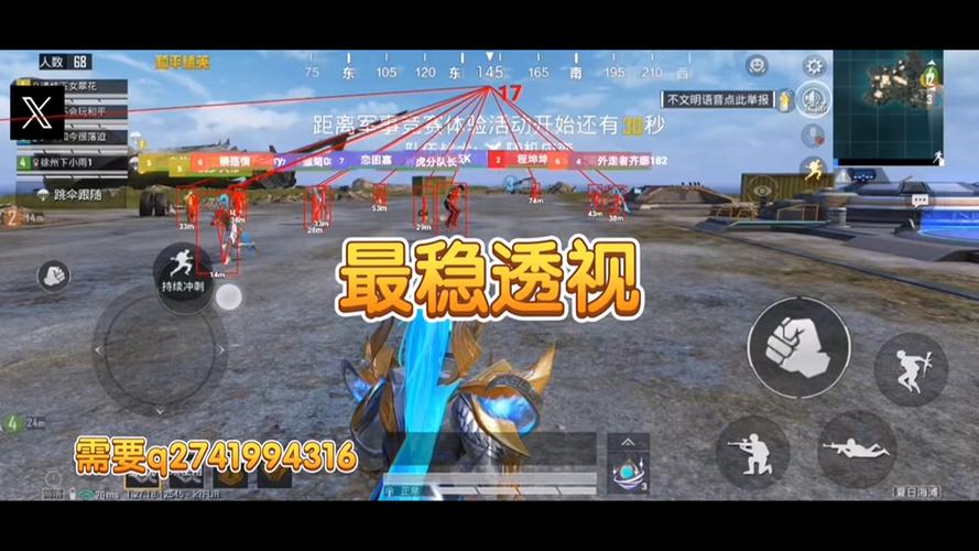 游戏辅助器和平精英哪个好用点（和平精英辅助工具哪个好用）