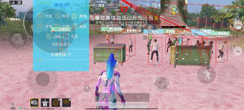 和平精英直播很多外挂（和平精英直播外挂实锤）