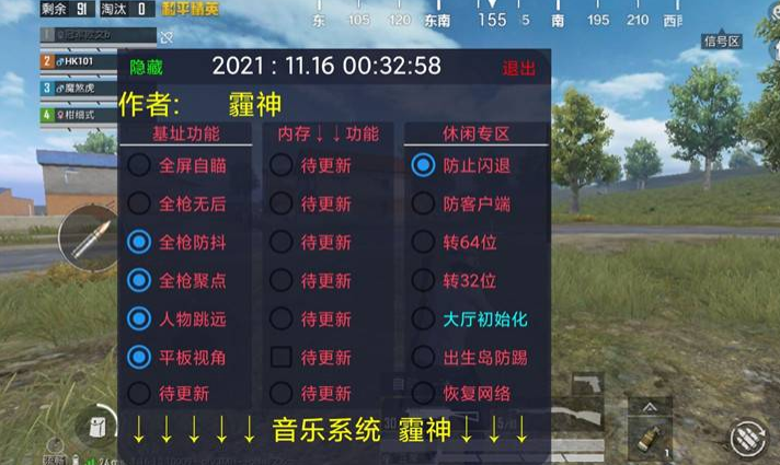 和平精英寒旭开辅助瞄准吗（和平精英鲨鱼开辅助瞄准了吗）