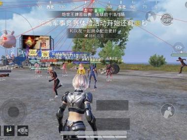 和平精英绘制辅助ios（和平精英绘制辅助iOS的主要功能有哪些？）