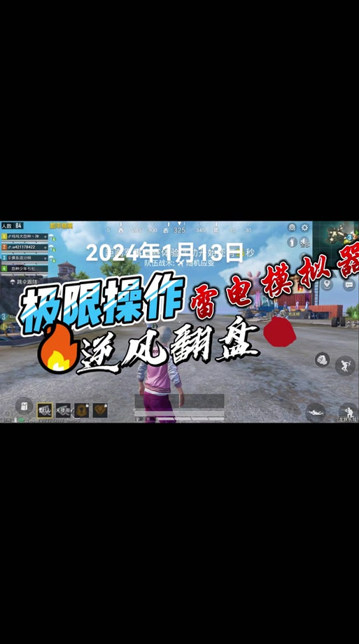 和平精英ios辅助功能画面设置（和平精英ios辅助功能的画面设置有哪些具体选项？）