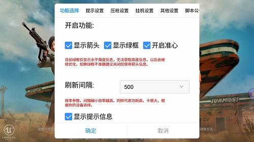 辅助和平精英的功能在哪里（和平精英辅助功能在哪里打开）