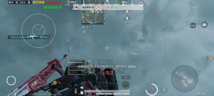 怎样才能在和平精英打外挂（怎样才能在和平精英里面开外挂）