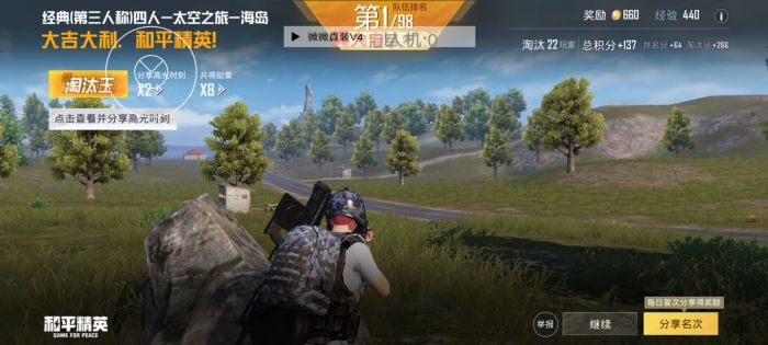 和平精英辅助哪样开挂（和平精英辅助自瞄该开吗）