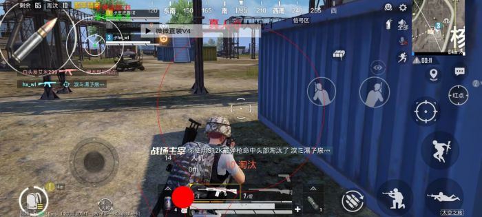 和平精英什么辅助比较稳定（和平精英哪个辅助比较稳定）