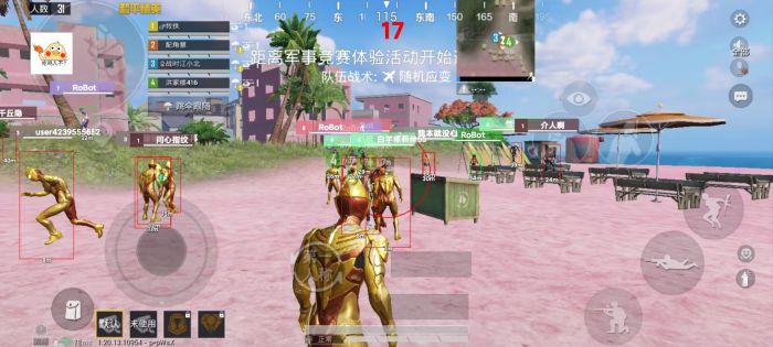和平精英小学生用什么辅助（和平精英小学生该用什么键位）