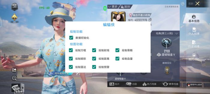 和平精英辅助ios下载（和平精英辅助iOS下载的法律风险有哪些？）