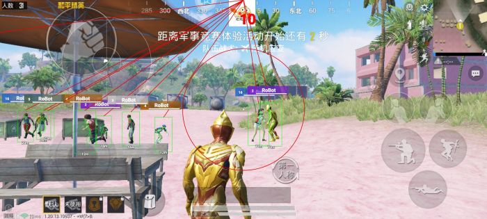 和平精英辅助成功率高吗（和平精英辅助有必要换吗）