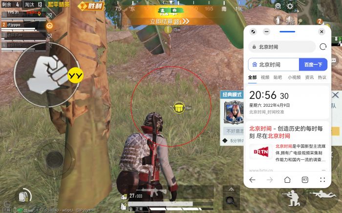 和平精英用外挂后怎么清除（和平精英用过外挂的手机怎么清除）
