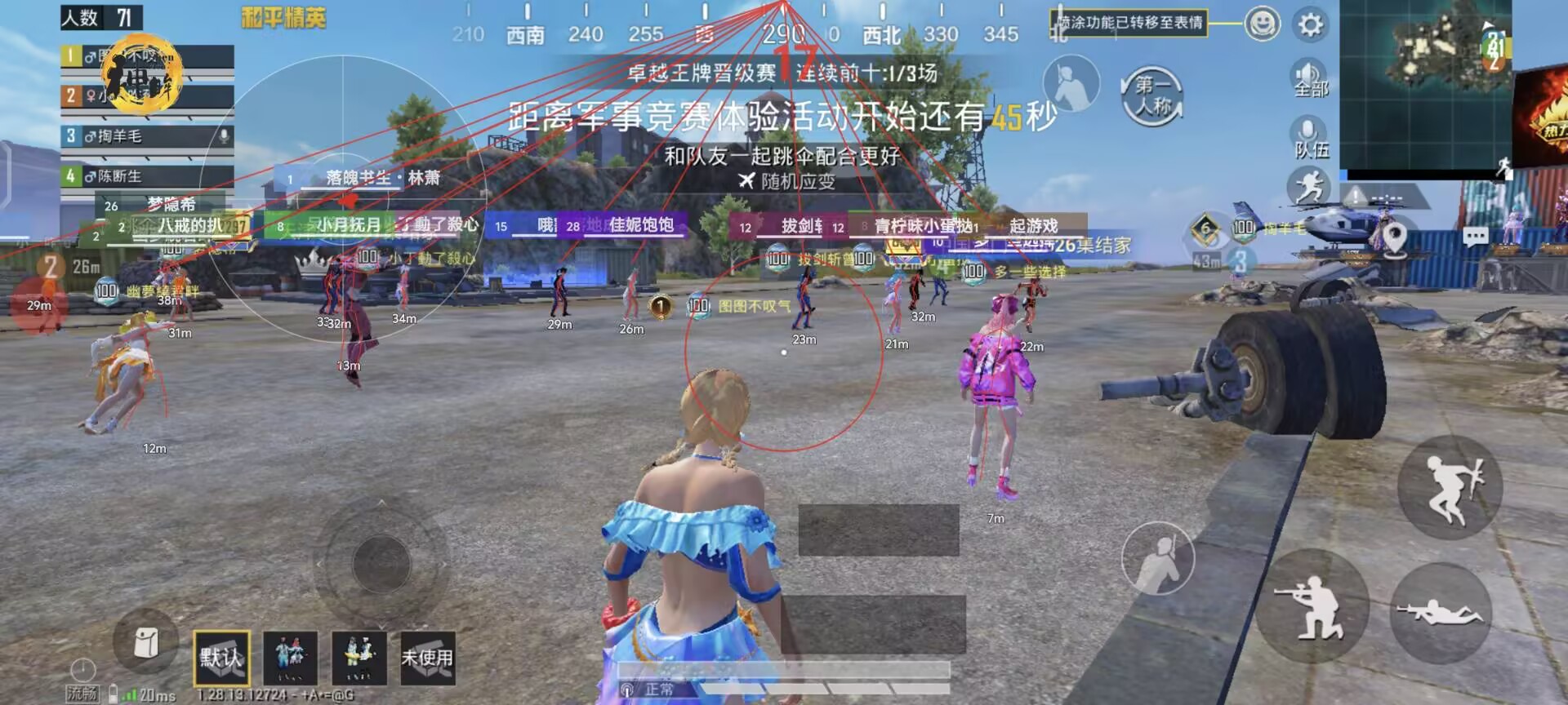 怎么关闭辅助瞄准和平精英（怎么关闭自动瞄准和平精英）