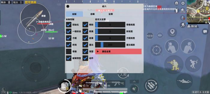 和平精英的五个辅助是什么（和平精英的辅助瞄准是干什么用的）