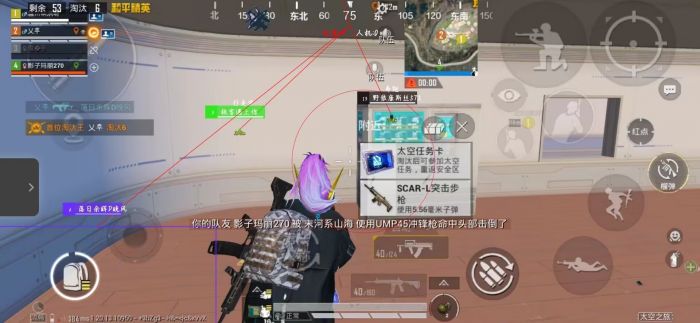 和平精英哪里有稳定辅助（和平精英哪里找到辅助）