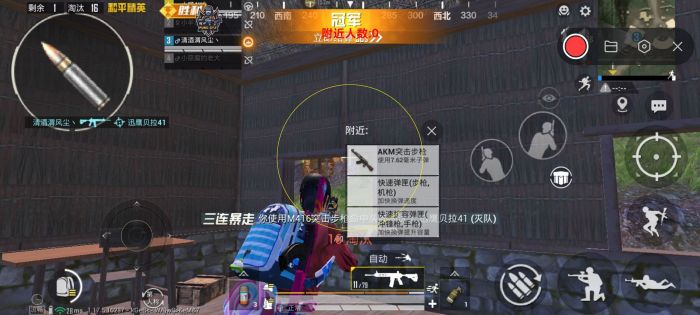 和平精英辅助在哪儿买便宜（和平精英辅助器装在哪）