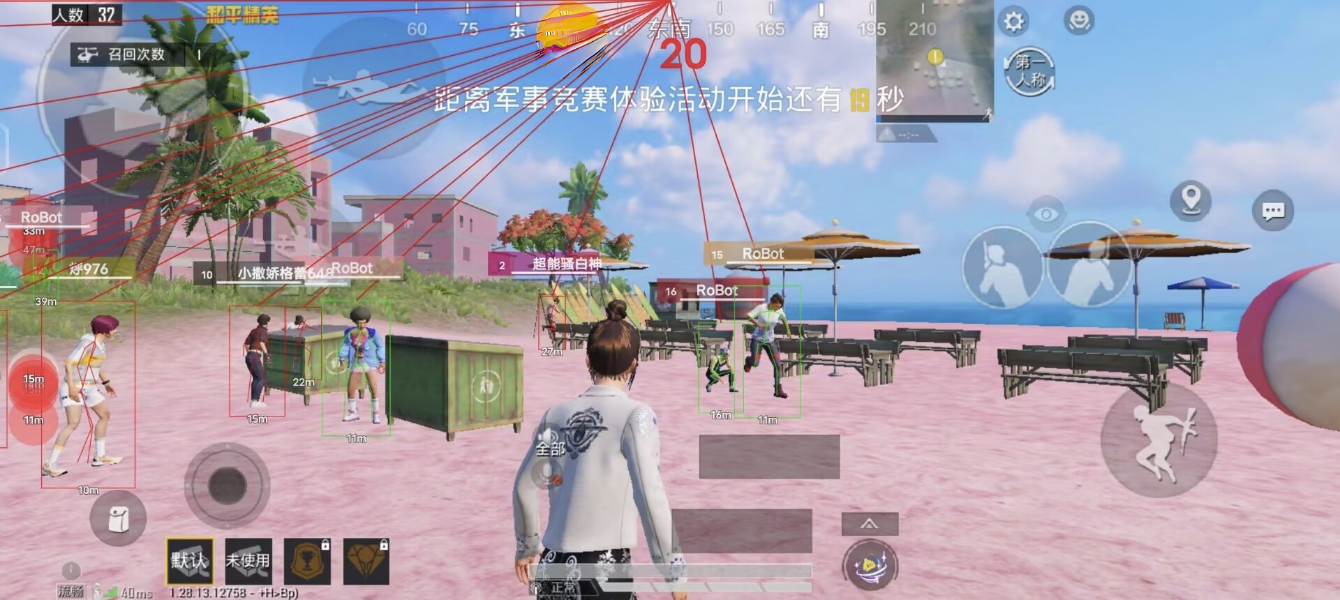 怎么运行和平精英外挂（怎么在和平精英使用外挂）