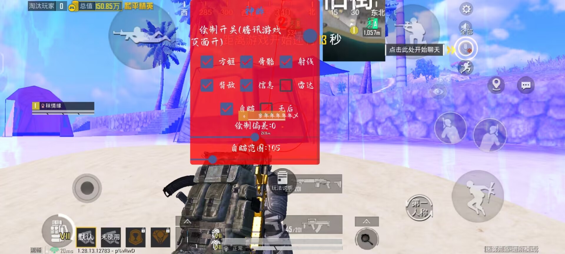 和平精英怎样才能侦查外挂（和平精英怎么才能查看外挂）