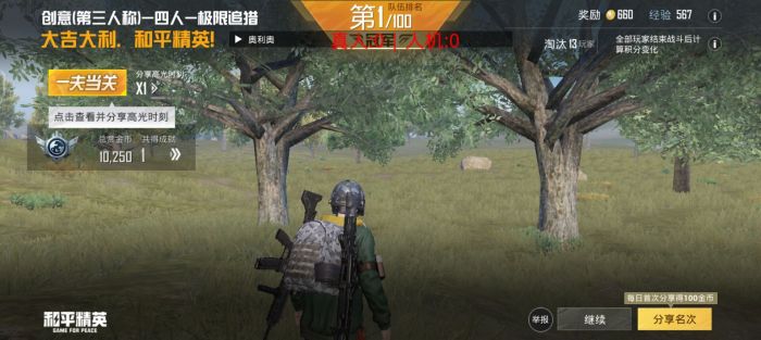 和平精英辅助按键是什么原理（和平精英按键神器是什么原理）