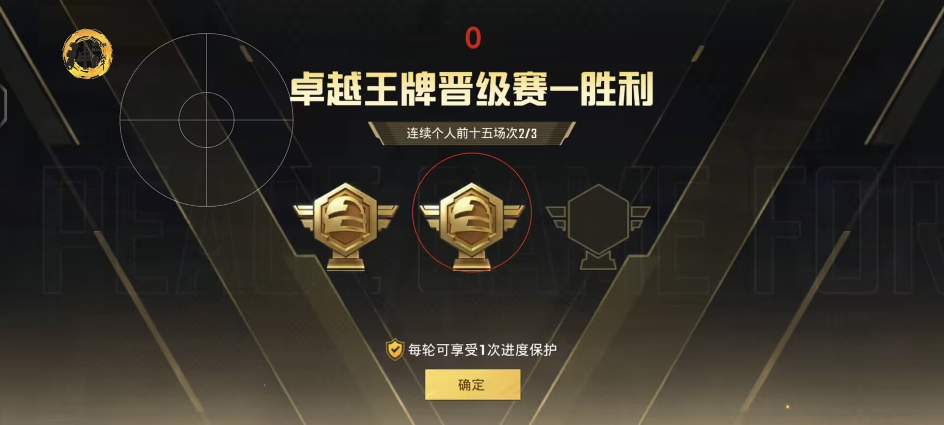 怎么举报和平精英外挂软件（怎么举报和平精英里的外挂）