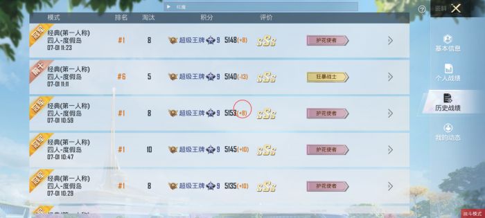 和平精英用什么辅助软件好（和平精英到底什么辅助软件最好）