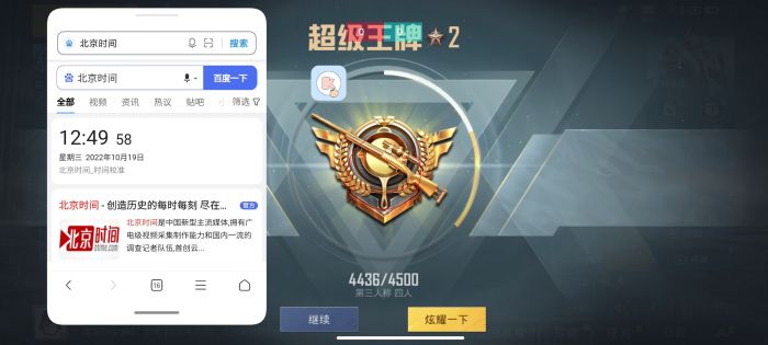和平精英那种辅助比较稳定（和平精英哪个辅助比较稳定）