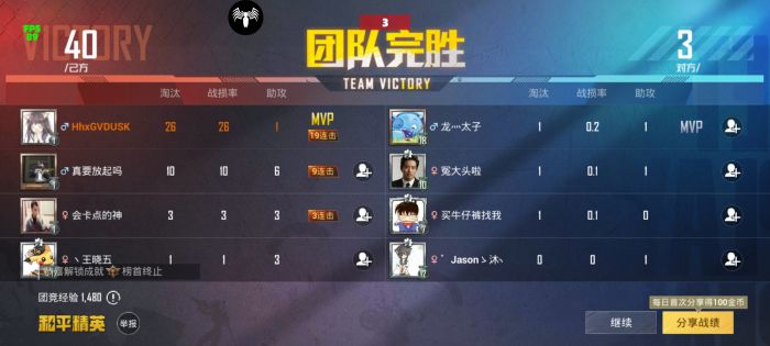 如何举报和平精英外挂玩家（怎么举报和平精英外挂俱乐部）