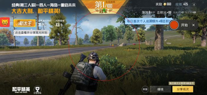 和平精英辅助瞄准能爆头吗（和平精英辅助瞄准影响爆头线吗）