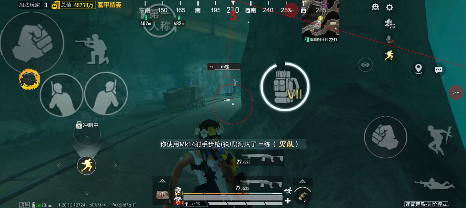 和平精英怎么把辅助瞄准缩小（和平精英怎么把辅助瞄准关掉）