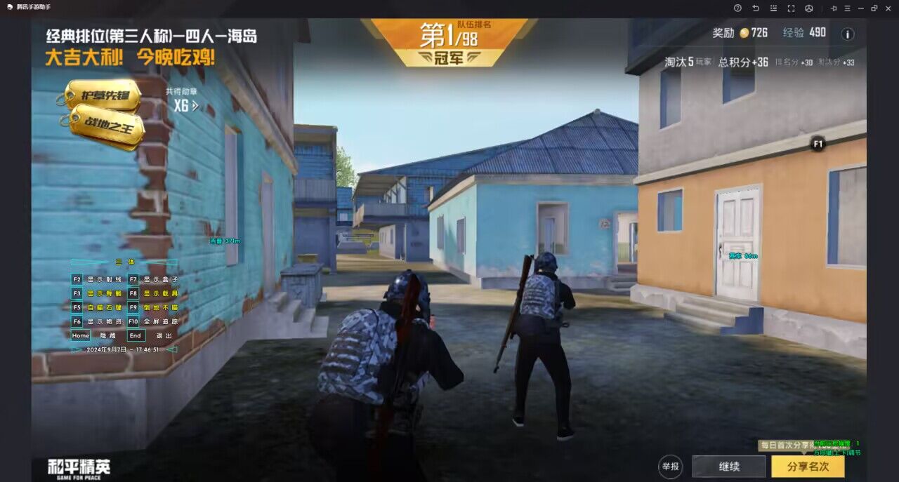 和平精英怎么带辅助准星（和平精英怎么把辅助准星关掉）