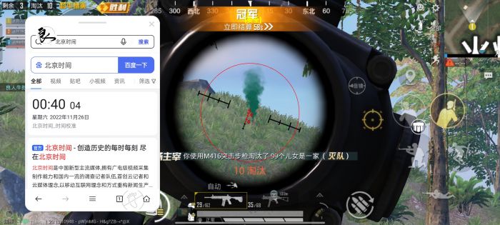 和平精英辅助触控怎么开（和平精英辅助触控功能怎么开启）