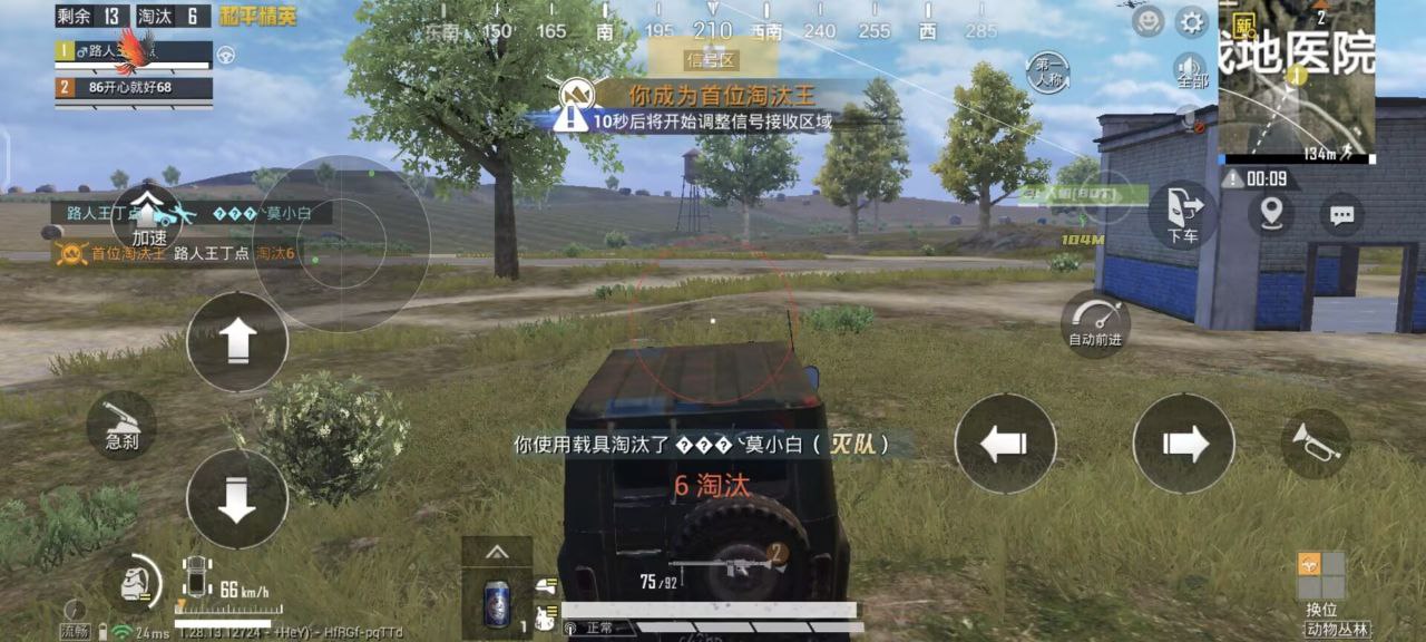 和平精英海娜辅助怎么样（和平精英辅助怎样开）