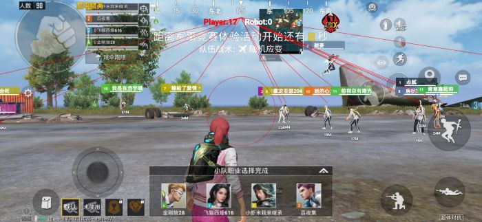 和平精英最强辅助大赛怎么打（和平精英打竞赛怎么打）