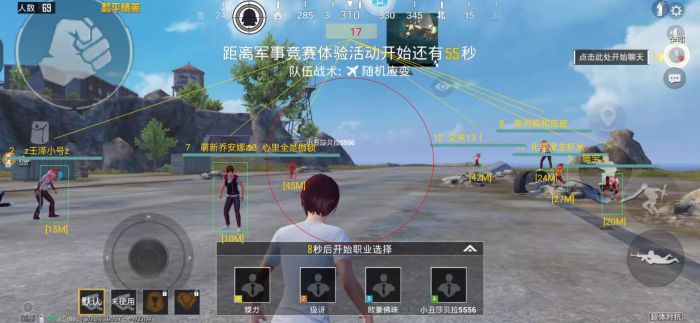 和平精英如何正确辅助队友（和平精英如何正确指挥队友）