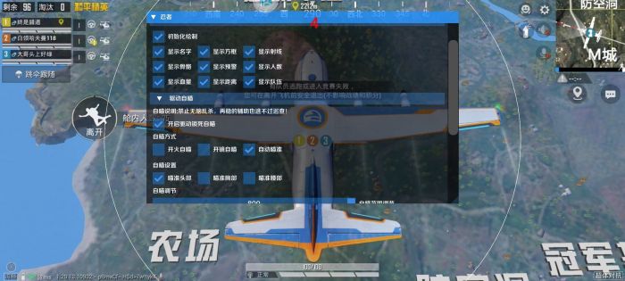 和平精英辅助神器怎么开启（和平精英辅助神器怎么激活）