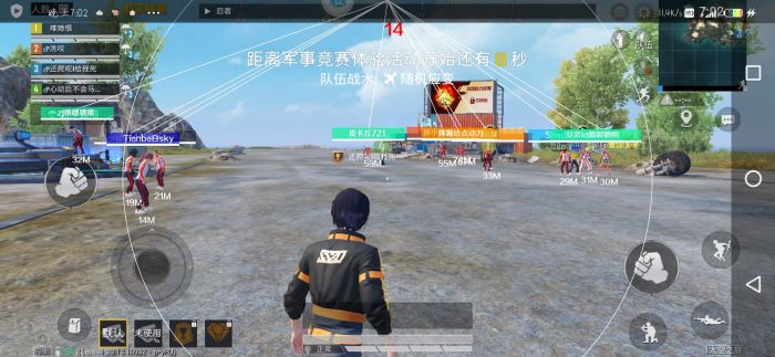 和平精英新版辅助瞄准怎么开启（和平精英辅助瞄准设置怎么样开启）
