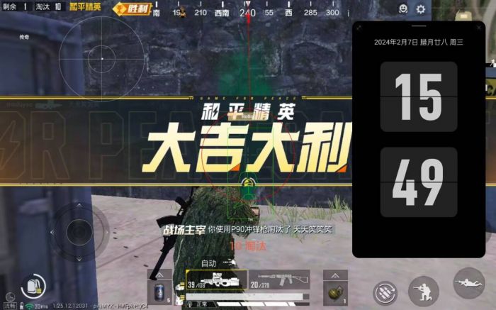 和平精英下载辅助器苹果版（有哪些常见的和平精英辅助器功能？）