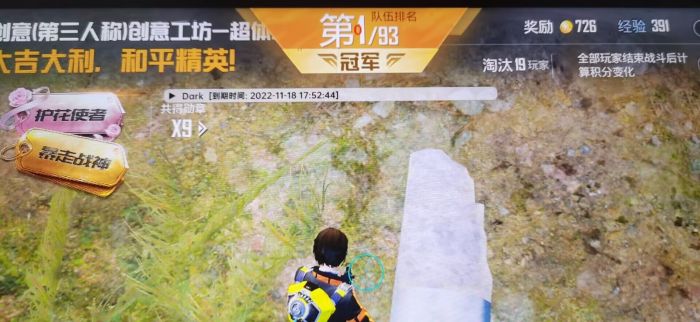 苹果版和平精英外挂（有哪些常见的苹果版和平精英外挂功能？）