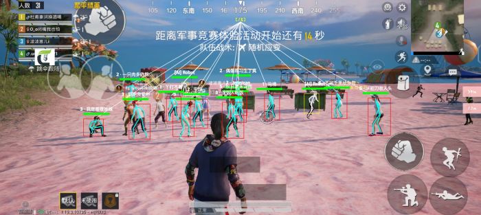 和平精英辅助驾驶怎么用（和平精英无人驾驶怎么开）
