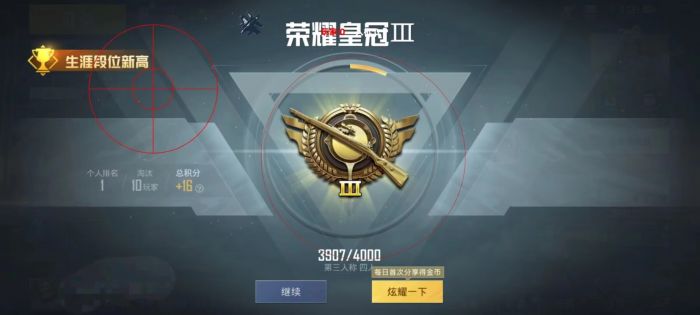 和平精英外挂上用什么框（和平精英外挂都用什么框架）
