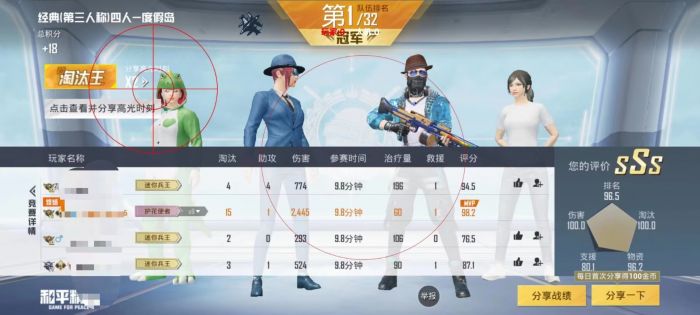 和平精英免费辅助哪个好（和平精英辅助网站哪个好）