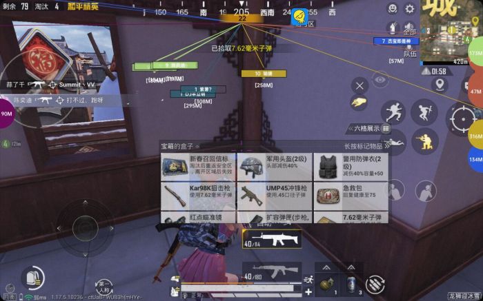 怎么在和平精英里头开外挂（怎么在和平精英里开所有外挂）