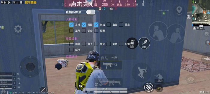 和平精英怎么考外挂巡查员（和平精英怎么当外挂查询员）