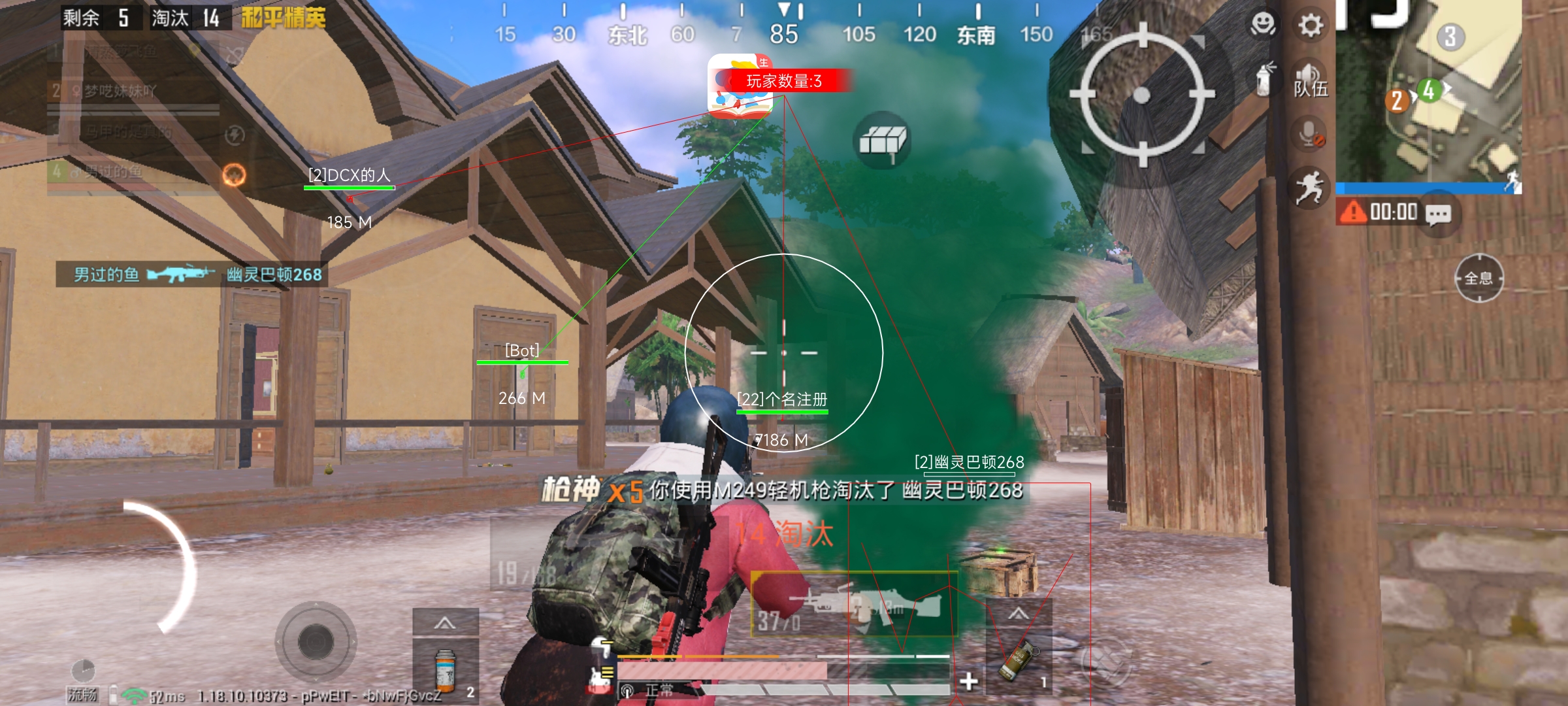 和平精英今年外挂多吗（和平精英目前外挂多吗）